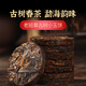 普洱茶（PUER）特级老班章小玉饼500g地标品牌云南熟普茶年货礼盒送礼送长辈团购