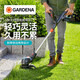 Importado Jiingning Jiingna Hogar La césped Electrice Garden Weeding Weeding Artifact Trimmer NUEVO TIPO MIGADOR UNA CARGA ELÉCTRICA 14701 Conjunto de modelos
