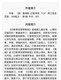 巴斯蒂安钢琴教程12345册1-5全套乐理零基础少年幼儿初学入门教材 巴斯蒂安 4册5本送视频
