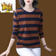 Camiseta a rayas de oso Comandante Tops de manga larga para mujeres para la primavera femenina y el otoño de algodón puro de algodón suelto cubierta para que se vean adelgazantes y camisa base de mayor tamaño 6623# gris 10xl M90-105Jin [Jin iguala 0.5 kg]