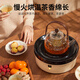 World KitchenAmerican Corning stove teapot electric ceramic stove household electric tea stove boiling water boiling tea stove teapot health pot all-glass health pot + grilled mesh stove