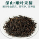 花初良 青钱柳 湖南张家界青钱柳茶原叶茶可搭配玉米须桑叶绞股蓝罗布麻茶 青钱柳单罐