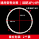 Jingwanhui electric pressure cooker sealing ring suitable for Midea pressure cooker silicone ring accessories leather rubber ring Supor universal 4 notch 5 liter/6 liter independent packaging 2 packs W813
