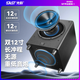 先科M9家庭ktv音响套装卡包音箱全套卡拉ok家用点歌触摸屏功放一体机新款高端家用唱歌KTV唱歌设备全套 【热卖】12吋三分频+双12吋炮+500G点歌机
