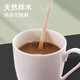 Tang Zong Chopsticks Disposable Coffee Stirring Wooden Coffee Stirring Sticks Individually Packed 14cm-200 Count