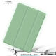 Jing'an Old Apple iPad2/3/4 Cubierta protectora A1395 Case de cuero Mini2/3/4 Anti-Fall Case Air2 Case de cuero suave de cuero suave [Blue Mar de Sea Deep] iPad2 [A1396]