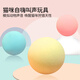 It's just a cat toy gravitational call ball, grinding teeth and making sounds, catnip pink color, catnip pink color
