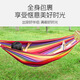 
WhitePeak Hammock Outdoor Swing Adults Outdoor Picnic Beach Indoor Anti-roll Dormitory Children's Chair and Basket Removable Washable