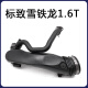Feifeng adapts to Peugeot 3008 408 508 4008 5008 Citroen 4 5 turbocharged air intake pipe 1.6 imported (French standard)
