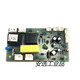 Deli 9904 Paper Shredder Power Board 33043/33040/S220 und andere Steuerungsscheibe -Steuerungszubehör 9904 Motor