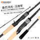 
Samba Luya Samba Hongguang universal luya rod far throw rod perch mandarin fish straight handle gun handle fishing rod sic guide ring 2.04 meters straight handle-S682M [Hongguang universal rod]