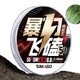 SIMAGO Ximanduo fishing line has strong pulling force and does not increase in number, wear-resistant and durable, black pit competitive flying knock line, strong horse pe nylon line, main line type - 55 meters, contact customer service for two shots and three shots 2.0