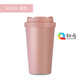 LOCK&LOCK乐扣乐扣保温杯女生高颜值咖啡杯316L不锈钢水杯男杯子LHC3271 400ml 白色 常规