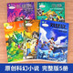 Yilin China Science Fiction Nebula Premio Book Series: Future Profecy 97875562 ** 759 Liu Cixin Hunan Publishing House