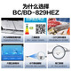 海尔（Haier）【PCM内胆】卧式冰柜600升以上大容量超低温冷藏冷冻一键切换冷柜深冷速冻海鲜茶叶雪柜 【白色 829L 】829HEZ丨-38度 丨电子温控
