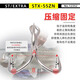 
OWNER STX-55ZN three-book hook 12352 reinforced sharp anti-rust barbs light sea water fish fishing three-book hook 6 others