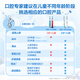 欧乐B电动牙刷儿童分龄刷8-12岁换牙期小学刷Pro1Kids冰雪奇缘（刷头图案随机）儿童节礼物 热卖榜