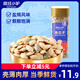 疯狂小驴 南瓜子218g罐装坚果 盐焗南瓜籽新货坚果炒货追剧零食