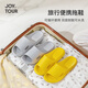 JOYTOUR旅行便携拖鞋可家用待客酒店防滑拖鞋洗澡居家拖鞋灰色44-45
