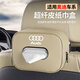 
Xushansi car tissue box handrail box paper bag car seat back hanging sun visor paper towel bag storage car NIO ET5ES6ES8ET7EC679 Order note color no notes default black