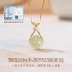 MOLADY S925 Silver Hetian Jade Necklace Women's Light Luxury Lucky Bag Pendant Girl's Birthday Anniversary Gift for Girlfriend and Wife Imported Zircon Lucky Bag Hetian Jade Necklace* Gift Box
