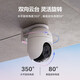 Fluorit C8C Überwachungskamera Home Wireless WiFi Monitor Outdoor ländliche 360-Grad-wasserdichte und staubsichere Mobiltelefon Fernbedienung Humanoid-Erkennung Sprachanruf C8C-4 Mio. [4mm] 16G Hochgeschwindigkeitskarte [Auftrag Upgrade 32 g]