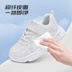 Terranis Spring and Autumn Superfiber Children's Sports Shoes for Men, Women, and Large Children, Versatile White Shoes, Lightweight Running Shoes, Size 27