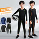 Decca children's tights training clothes quick-drying clothing boys and girls autumn and winter basketball football base clothing sports fitness clothing set plus velvet - black jacket + black line 4-piece set XL size recommended 175-180 high 140-160 Jin Jin equals 0.5 kg