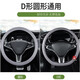 Silicone steering wheel cover car steering wheel cover ultra-thin four-season universal summer sweat-absorbent anti-slip 2023 Internet celebrity model black leather texture thin round D type universal