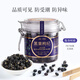 虎标中国香港品牌 黑果枸杞 泡茶泡水喝的 罐装120g