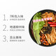 柳全食品 柳全螺蛳粉3袋组合装共838g正宗柳州螺狮粉方便速食米线米粉广西特产
