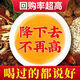 青钱柳牛蒡玉米须茶包青钱柳牛蒡根桑叶山楂葛根养生茶中老年喝的茶金钱柳青钱柳牛蒡玉米须茶 【买3贈2】5袋巩固装(超值)