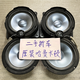Dismantled car second-hand Harman Kardon original 6.5-inch heavy mid-bass treble head car audio car speaker modification pair of mid-bass