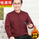 Hengyuanxiang 100 Cardigan Herren-Pullover-Strickjacke mittleren Alters und ältere Menschen sowie Samt verdickte Jahr des Zodiac Red-Pullovers Herrenmantel Rundkragen-Medium Gray-NZC1098-9904 195 Code 205-215jin [Jin gleich 0,5 kg]