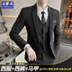 法蒙泽 西服套装男士修身商务休闲西服职业正装小西装男结婚礼服外套男 黑色单扣套装+马甲+衬衫+大礼包 2XL /180【125-140斤】
