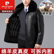 皮尔卡丹（pierre cardin）中青年真皮皮衣男海宁绵羊皮羽绒服爸爸加绒加厚外套冬 扣子款/黑色【可拆/毛领+绒毛胆 175/L (建议125-140斤)