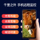 EAKUN800万超清wifi太阳能双摄像头监控室外防水无电无网络户外手机远程免插电无线夜视360度全景家用 WIFI版-单摄【太阳能+有网无电推荐】30天录像