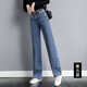 Zhidou Dou Xintang Smoke Pipe Jeans for Women in 2025 New Style Straight Pull Slimming Wide Legs Draping Loose High Waist Elastic 9756 Light Color Plus Fleece 28