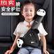 Zuimi Deutsch importiert Qualität Kinderwagen-Sicherheitsgurt-Reparatur-Gerät Anti-Schleuder-Nacken-Schulterpolster Set Heck-Auto-montiertes Baby ein verbessertes Leder [Bauchschutz + Schulterpolster/Hals] Set