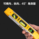 Deli level high-precision strong magnetic tilt angle balancer mini small tool multi-function angle measuring ruler