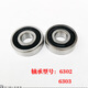 Power Pioneer Motorradhorizont Nordlicht Treasure V6 Ninja Yongyuan R12350 Owlwind Vorder- und hintere Lagerschrauben Zentrale Achsstange (12*280 mm)