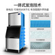 Mengshi Machine à glace Commercial Grand Milk Milk Tea Shop à grande capacité Automatique Eaute Inlet Flake Ice Machine Machine KTV Hotel Ice Cube Machine Crescent Square Ice Machine 684 Grille de glace / 810kg (installation de porte)
