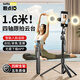 SelfiesWow [Selfie Stick Live-Sendung mit Schönheit und Fülllicht] 2025 Neues KI-integrierter Gimbal Vierachse Anti-Shake-Gesichts-Tracking 360 rotierende Reise tragbare Fotografie-Artefakte