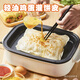 粮全其美鸡蛋灌饼面饼皮90g*20片装鸡蛋饼 营养健康早餐饼 手抓饼学生早餐