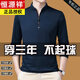 Hengyuanxiang coton pur T-shirt à manches longues pour hommes minces de t-shirts décontractés pour hommes au printemps et à l'automne de la chemise de base de bassin de support pour hommes d'âge moyen [style mince] 6625 Rose rouge 180 / 2xl recommandé 160-170jin [Jin équivaut à 0,5 kg]