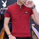 Playboy (PLAYBOY) short-sleeved T-shirt for men in summer new fashion stand collar slim Korean casual top versatile fashion base shirt men's clothing 3526HH7009 white XL
