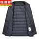 Hengyuanxiang gooseberry wool jacket middle-aged men's thickened warm wool wool coat dad casual winter clothing Navy 2XL 185