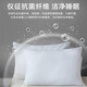 Mengjie Home Textiles Pillow Pillow Core Cervical Pillow Helps Sleep Hotel Pillow Single and Double Student Dormitory Antibacterial Fiber Pillow Middle Pillow High Pillow [Pair] Xinrou Seven-hole Antibacterial Fiber High Pillow