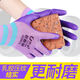 【女士小号】吉手耐磨保A688物理压纹劳保手套带胶皮防水防滑透气 S 12双-吉手耐磨保A688 女士专享