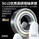 Japan KIF imported bearing high speed 6207 motor 6208 precision 6209 6210 6211Z6212ZZ6213RS 6232-ZZ iron seal [P5 level] 160*290*48 Others